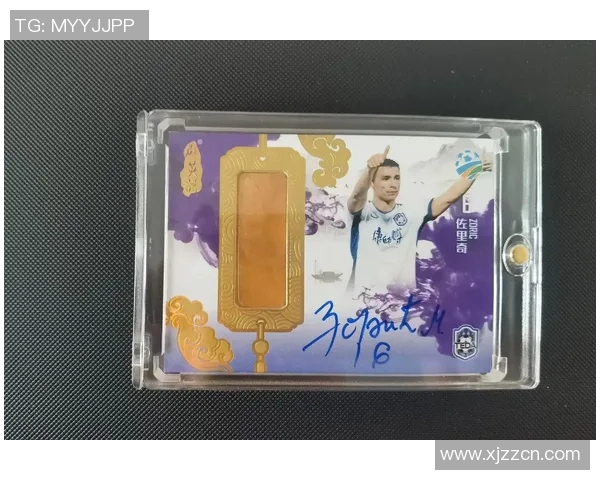 抽卡直播狂热来袭 足球球星卡亲笔签名惊喜大放送