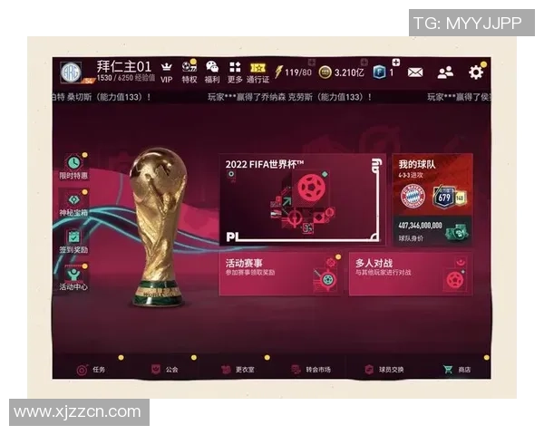 FIFA足球世界手游:球星闪耀之路 FIFA足球世界手游:球星闪耀之路